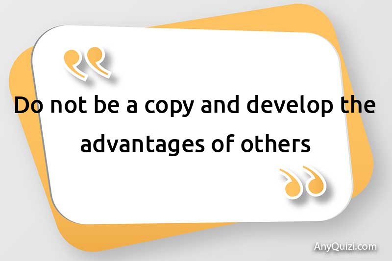  Don't be a copy and develop the advantages of others